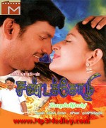 Sandakozhi 2005